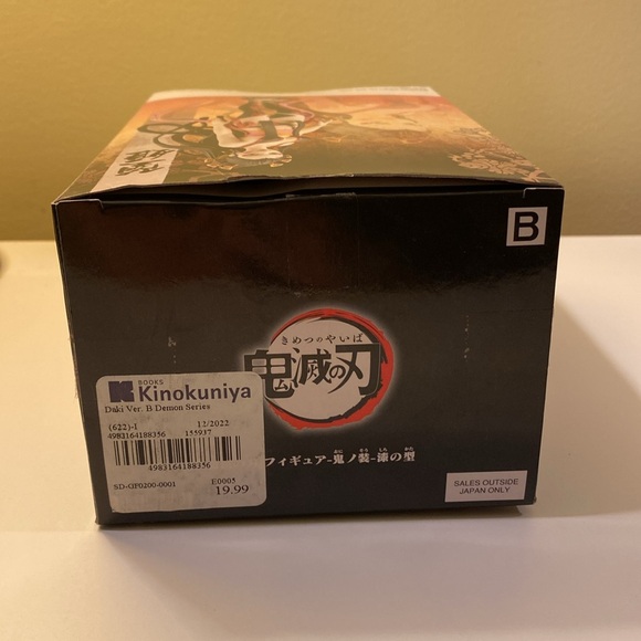 Demon Slayer Daki Figure 7” with Box - Picture 6 of 7